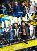 深度解析征途2的游戏世界与背景故事